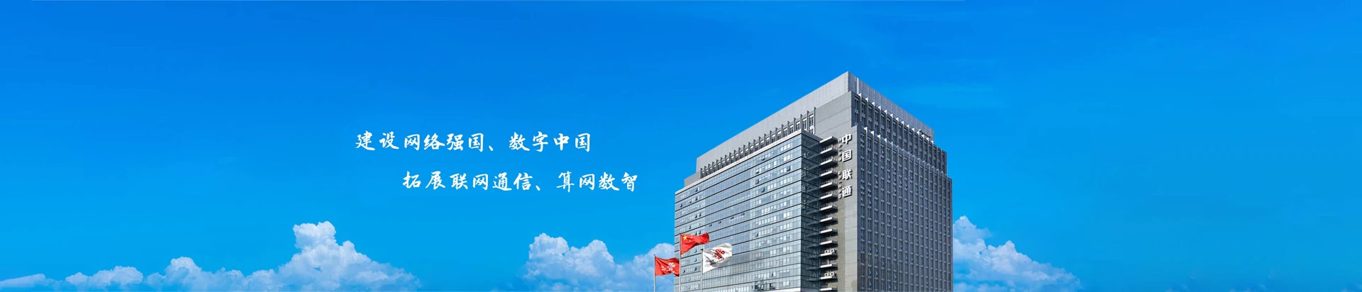 长葛市联通宽带