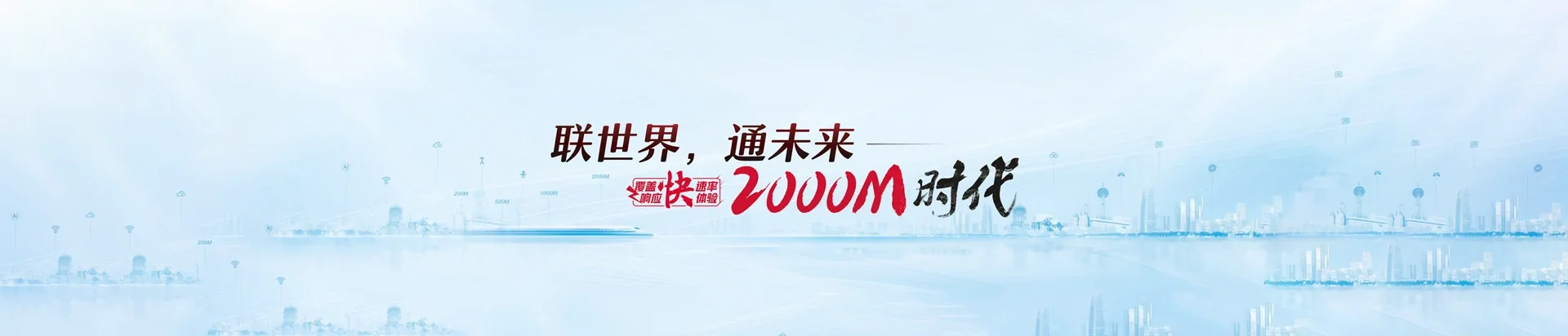 长葛市联通宽带